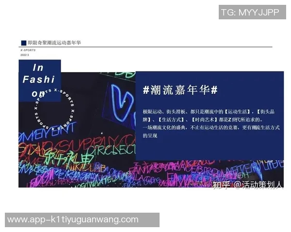 2026年3月份新闻杭州极限运动队以82分领跑极限运动嘉年华积分榜展现强大实力